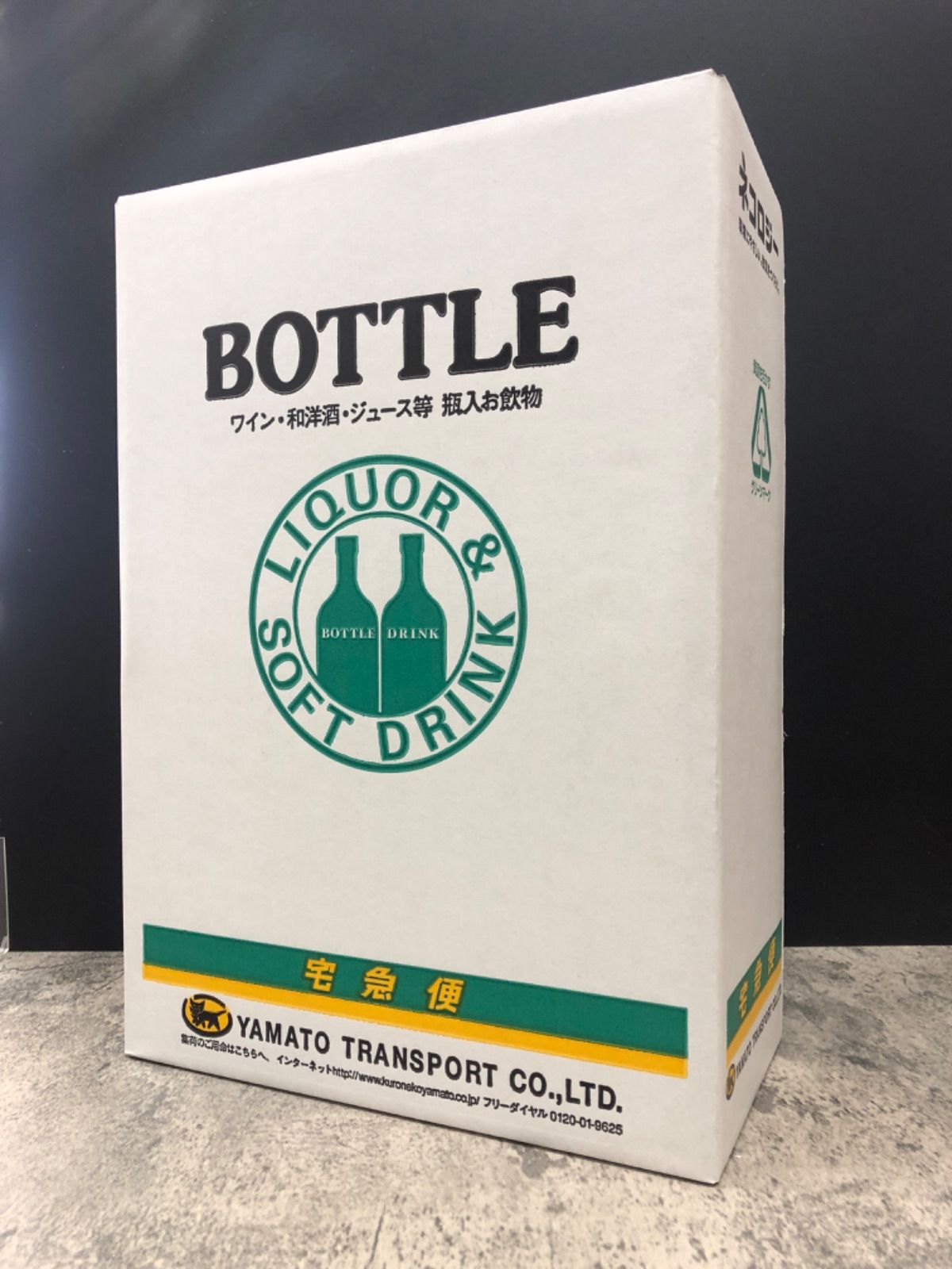 青ヶ島焼酎700ml セット