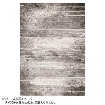 Prevell プレーベル アストラ(133×195cm)カーペット 3804 GY