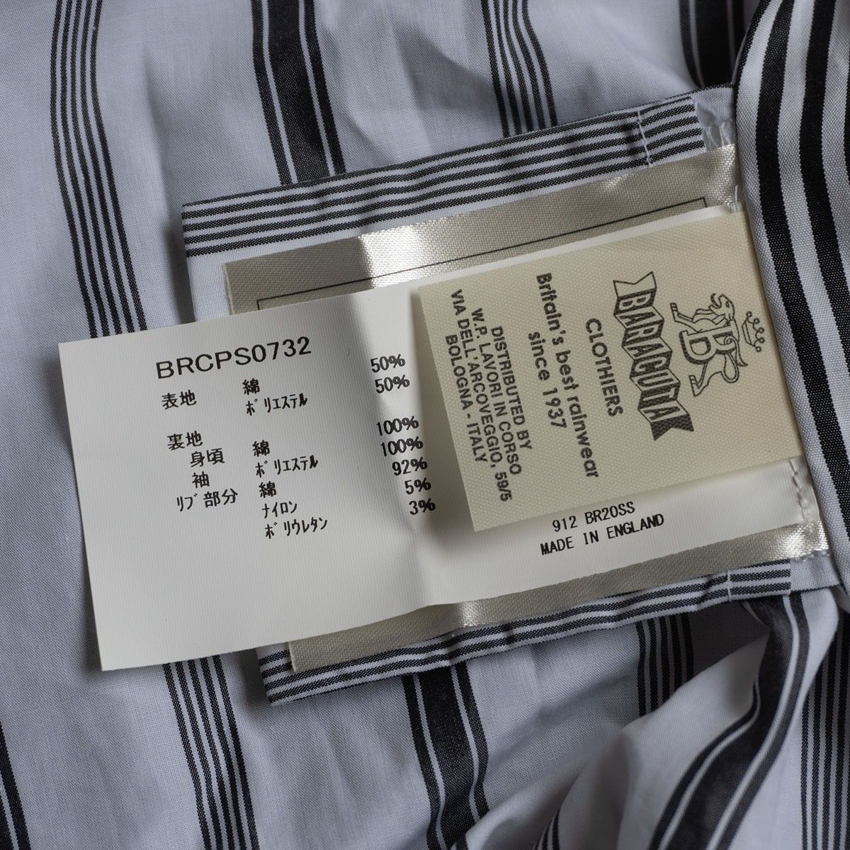 EDIFICE別注】BARACUTA【G9 スウィングトップ ハリントンジャケット  