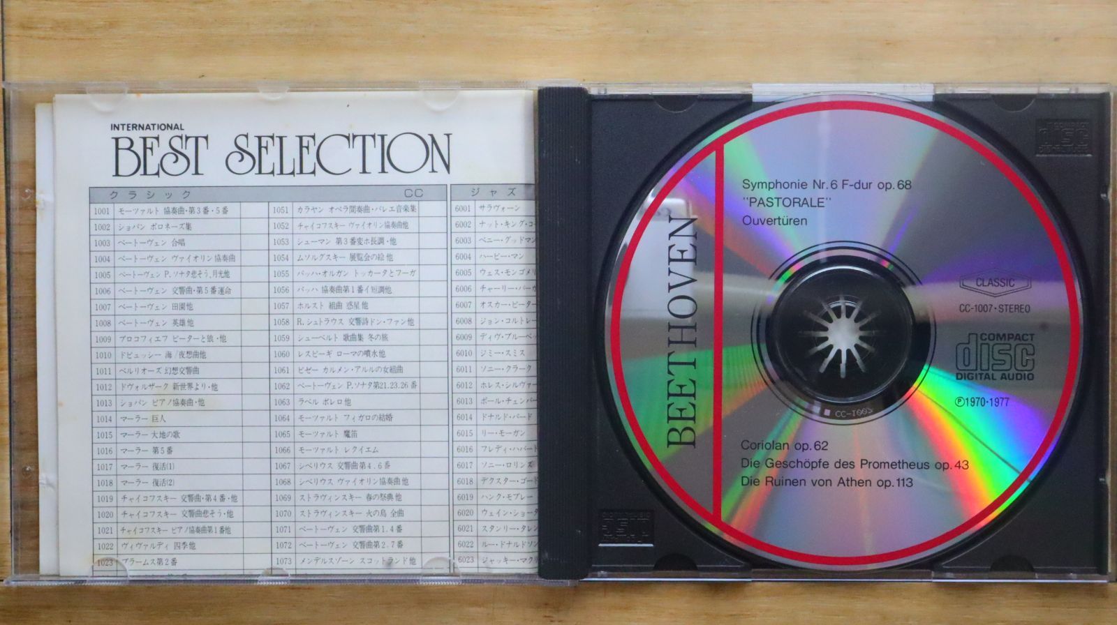 カラヤン７０（８８ＣＤ） カラヤン 70（88CD）｜HMV&BOOKS onlineニュース