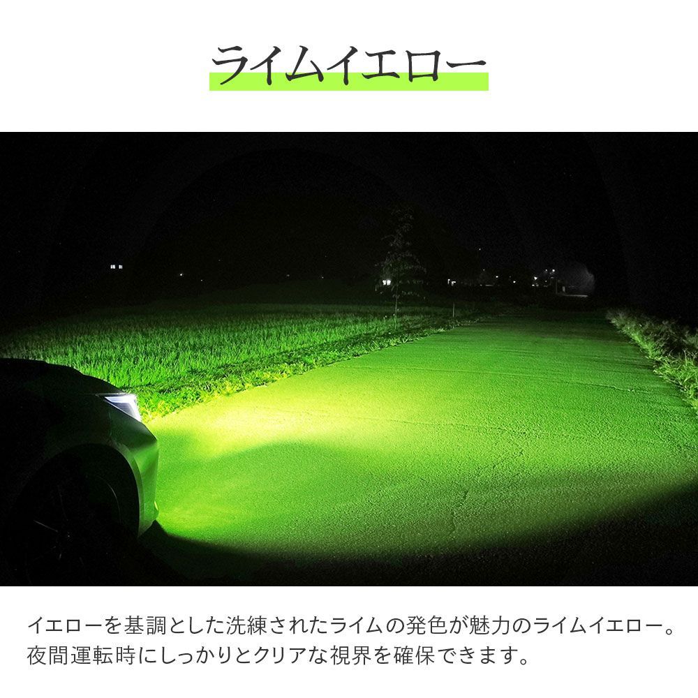フォグランプ