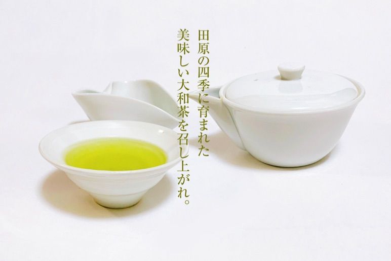 奈良県産 大和茶 深蒸し茶 玄米茶 煎茶 3袋セット 茶葉 緑茶 リーフ