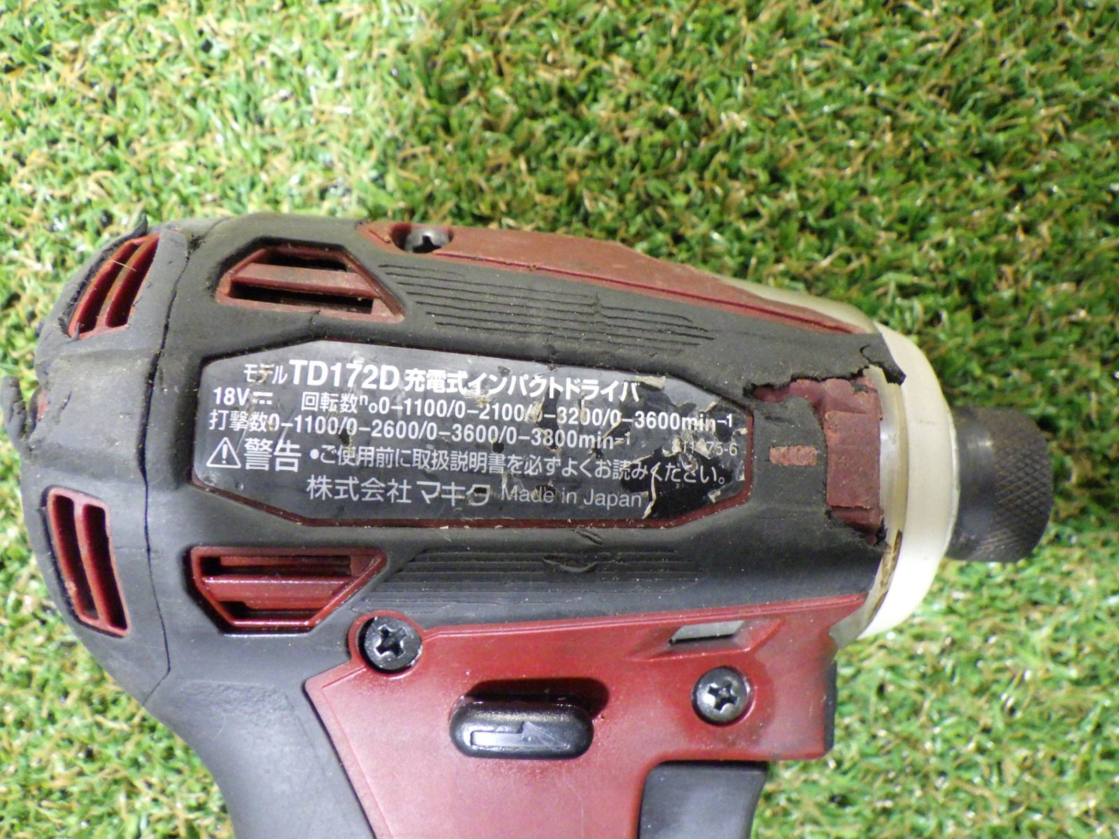 マキタ (makita) TD172DZAR 充電式インパクトドライバー 18V