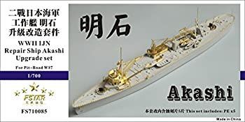 【】(未使用･未開封品)1/700 日本海軍工作艦 明石 アップグレードセット