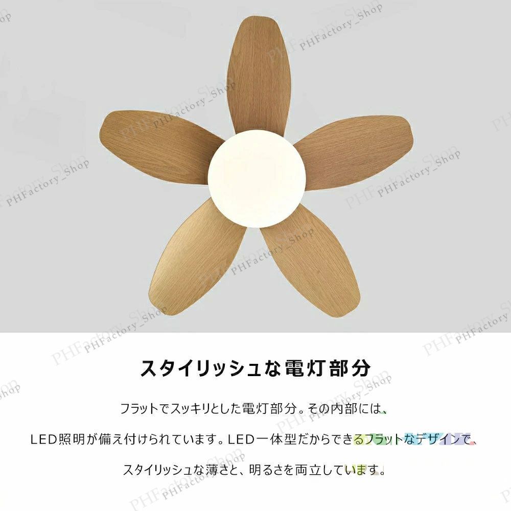 新品 シーリングファンライト 正逆回転 3枚羽根 リモコン付 オール