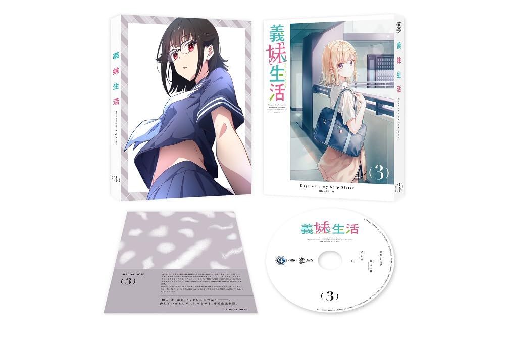 薄桜鬼 雪華録 Blu-ray BOX(初回限定生産) （薄桜鬼 雪華録 第二