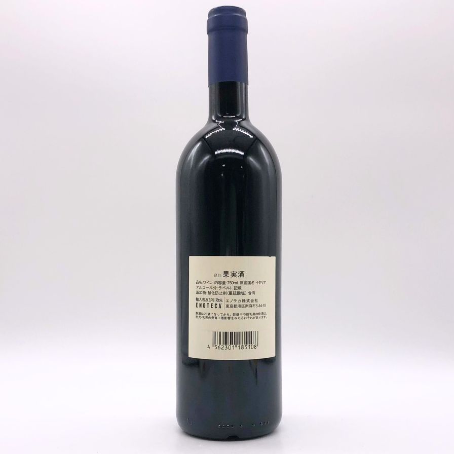 クリサワブラン　2012 Nakazawa Vineyard Kurisawa Blanc 2012(ナカザワヴィンヤード