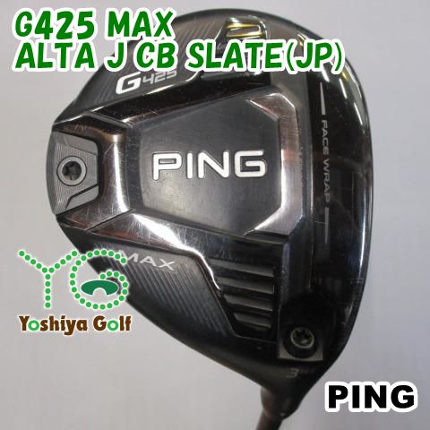 PING ピン G425 MAX フェアウェイウッド メンズ 右用 ALTA J CB