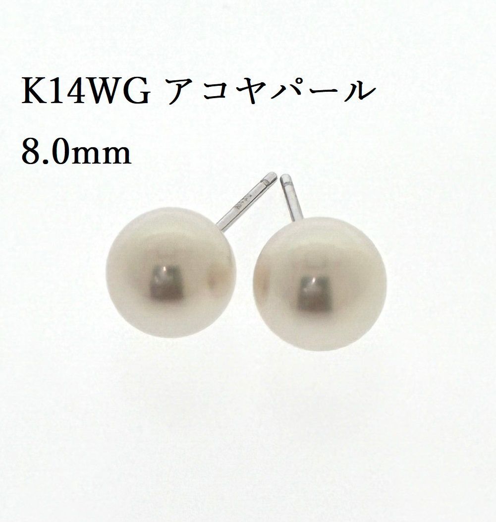 K14WG淡水パールピアス　 新品未使用品 ドロップパールピアス K14WG 淡水真珠 5mm バロック