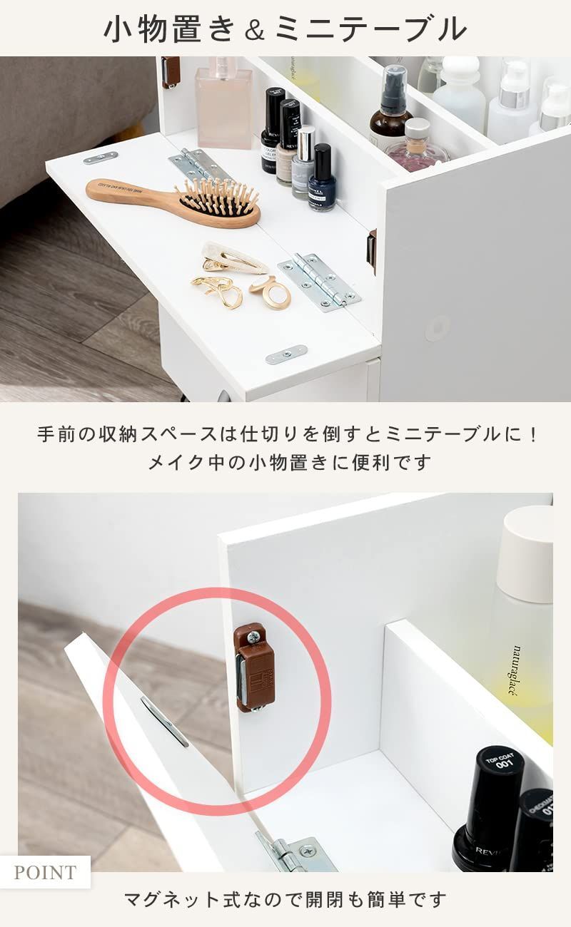 人気商品 白 ホワイト 幅45×奥行31×高さ82cm コンパクト 収納 付き RUD-1830WH ミラー キャスター コスメワゴン 化粧台 ドレッサー 萩原