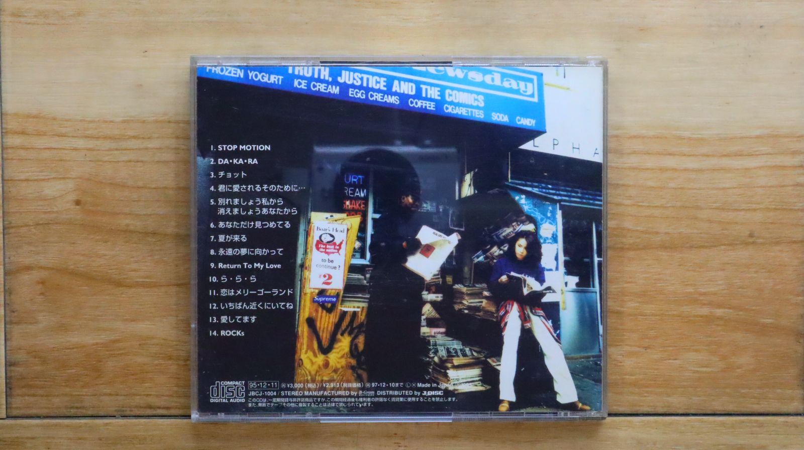 国内盤CD☆大黒摩季/ Maki Oguro□ BACK BEATs #1 【JBCJ1004
