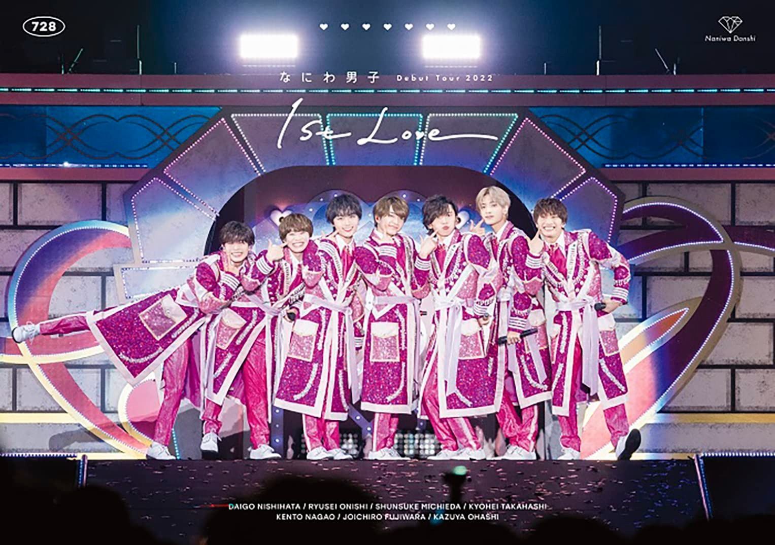 なにわ男子 CD DVD 22枚セット DVD なにわ男子 Debut Tour 2022 1st Love (通常盤) (DVD)