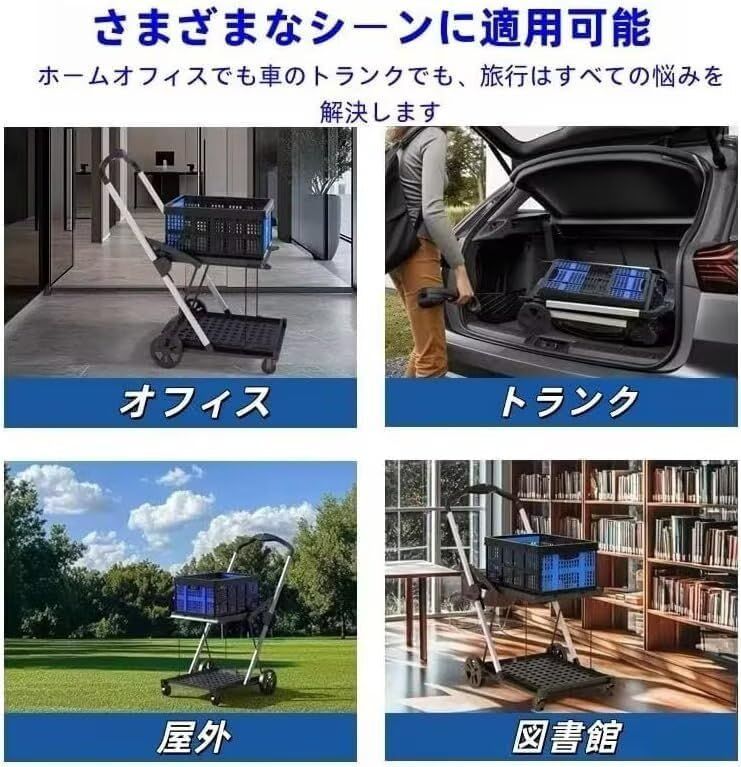 TUIYIDUO 台車 静音 エコカ ショッピングカート 折り畳み 2段 耐荷重70kg 買い物カート キャリーカート 折りたたみ 新生活 軽量 台車 コンパクト TPR輪 コンパクト収納 搬送車は 室内倉庫や商業施設での軽量な搬送作業に広く活用され NEXPOTALLINN_EU