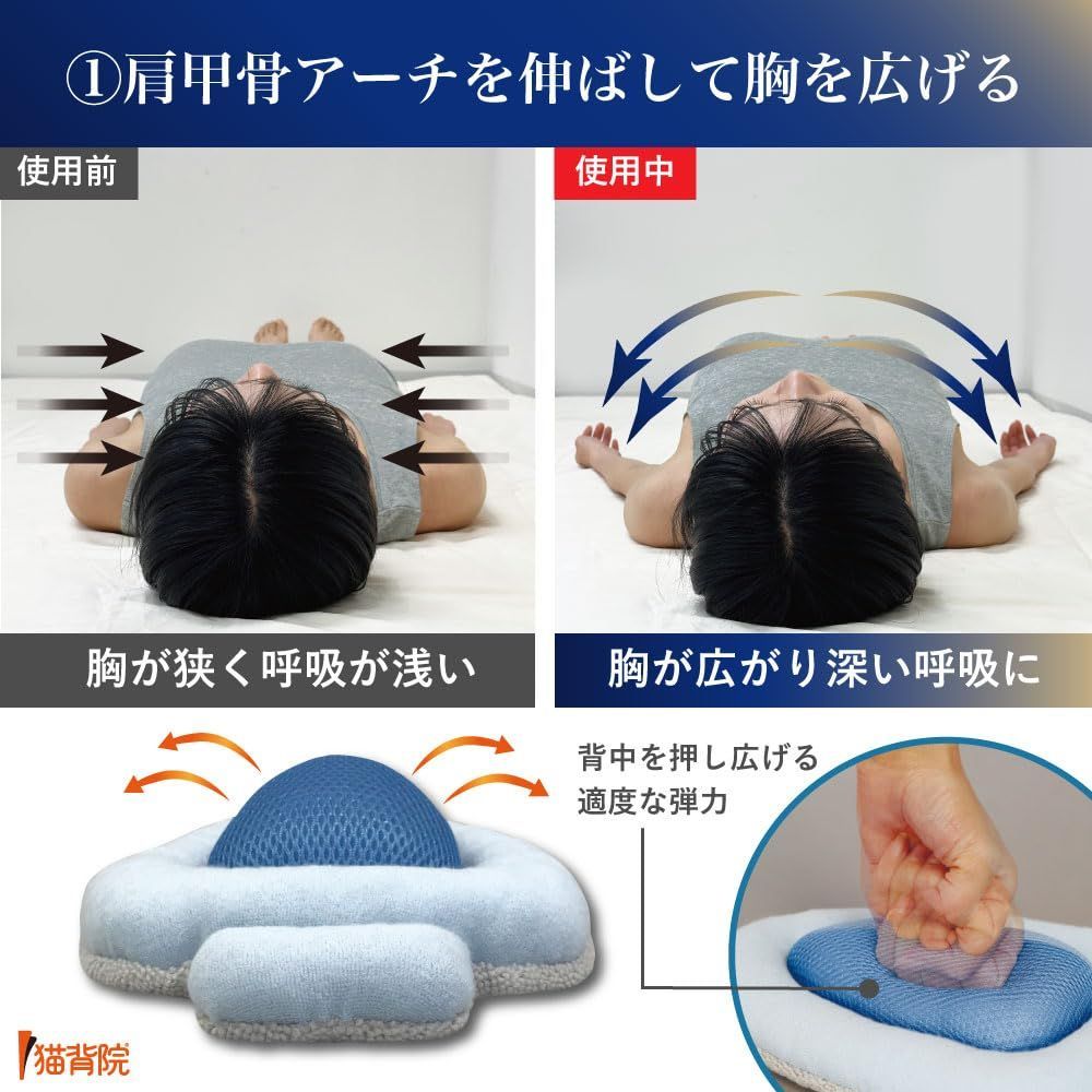 健康グッズ 背骨、肩甲骨に使用 健康グッズ 背骨、肩甲骨に使用