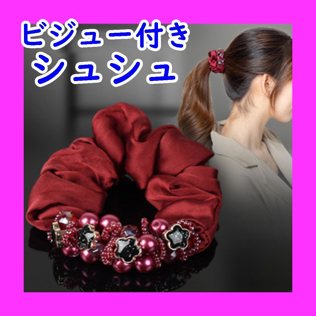 黒いサテンヘアアクセサリー ビーズ付き haglm805nnimg1.jpg