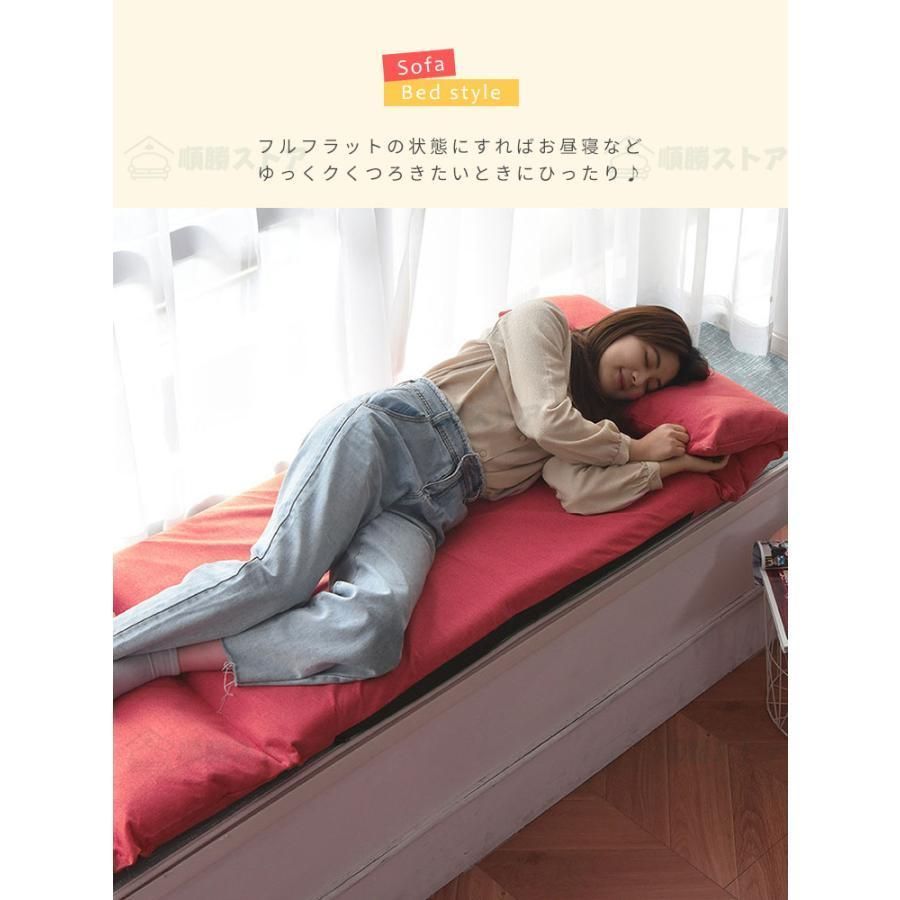 ハイバック