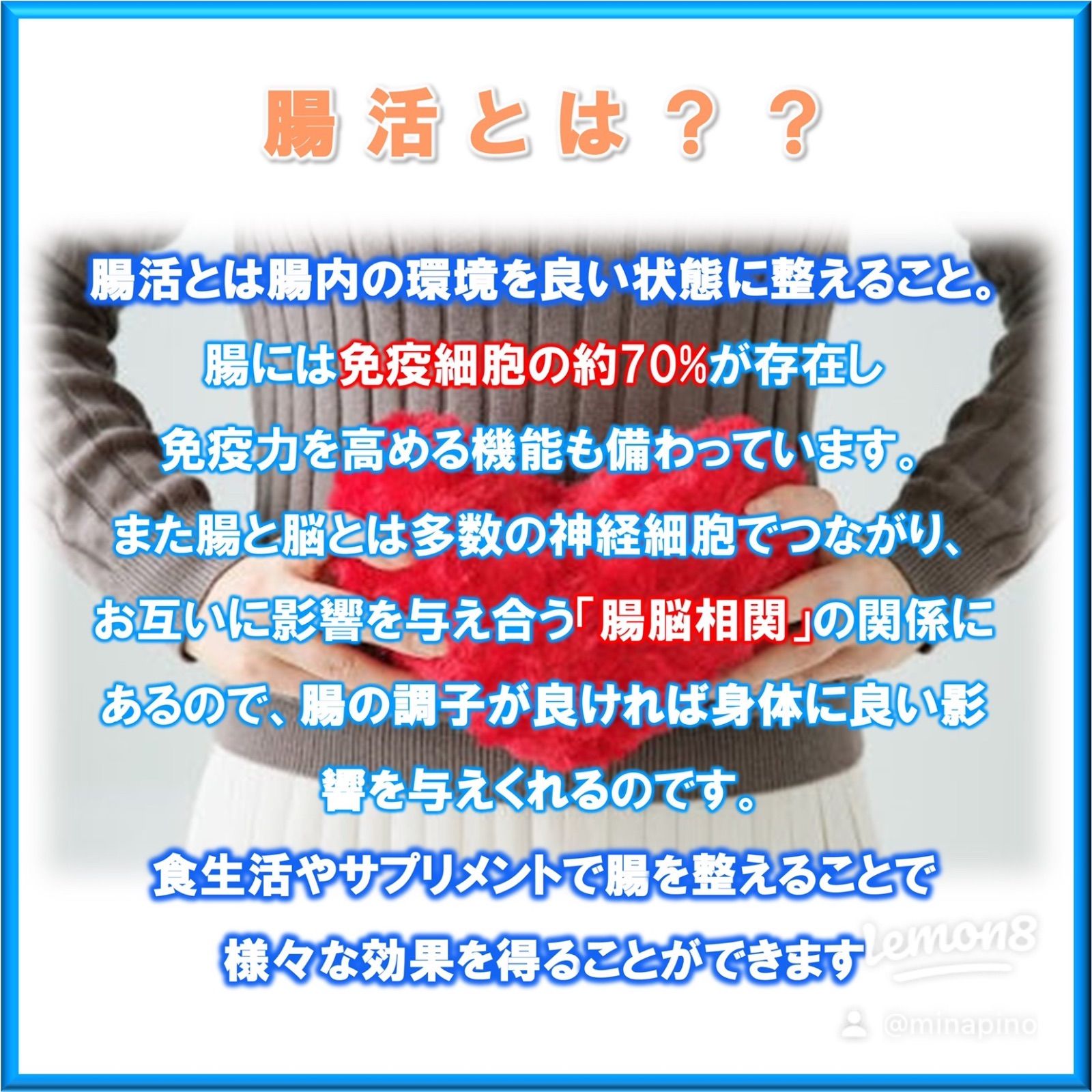 無添加イムノフローラ