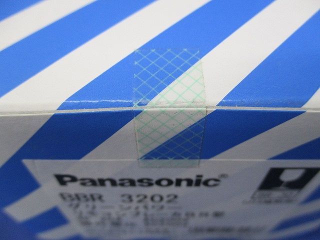 グリーンパワー リモコンブレーカ BR-30型 配線保護用 3P3E 20A AC200V