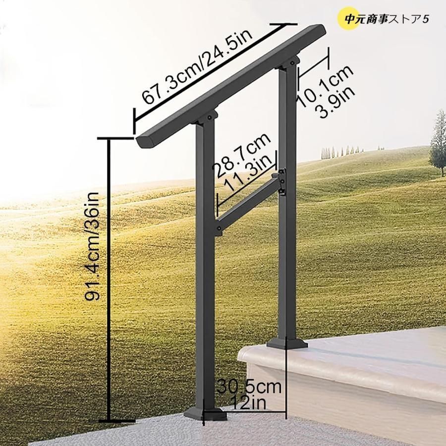 移行用手すり