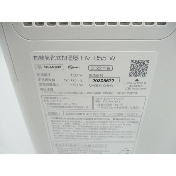 容量4L|加湿量550mL 15畳