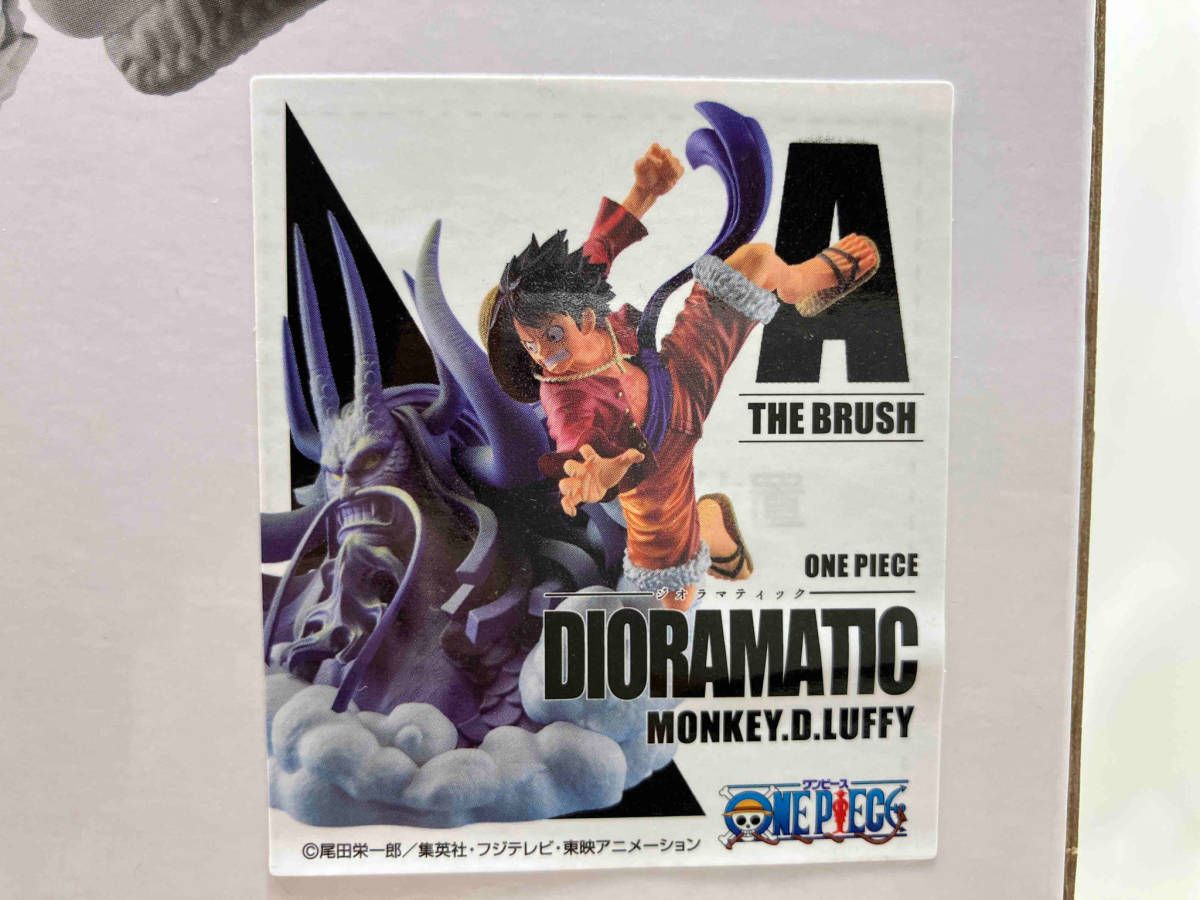 THE BRUSH賞 モンキー・D・ルフィ アミューズメント一番くじ