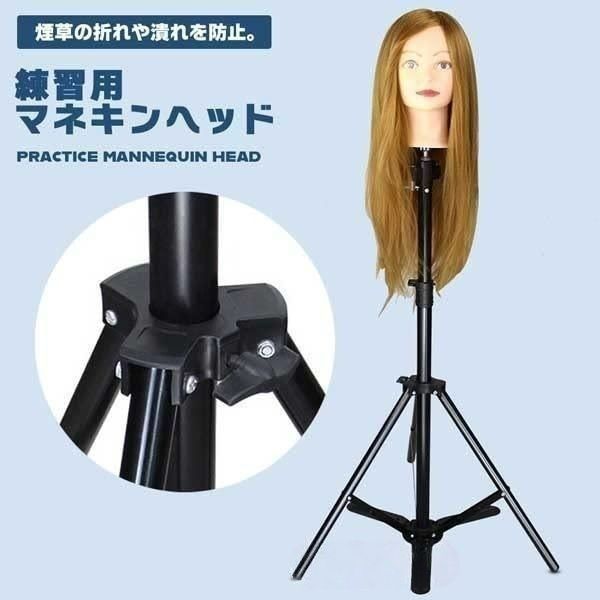 マネキンヘッド(ウィッグ)用三脚スタンド　値引不可 Amazon.co.jp: マネキンヘッドスタンド、ウィッグスタンド三脚