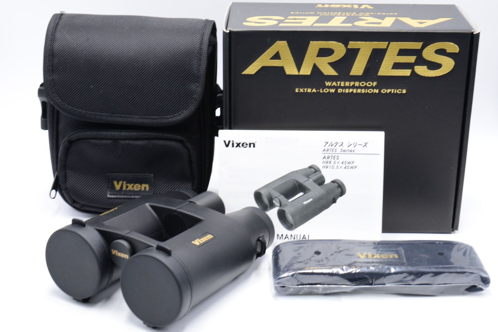 双眼鏡:Vixen ARTES HR8.5×45WP➕おまけ - その他