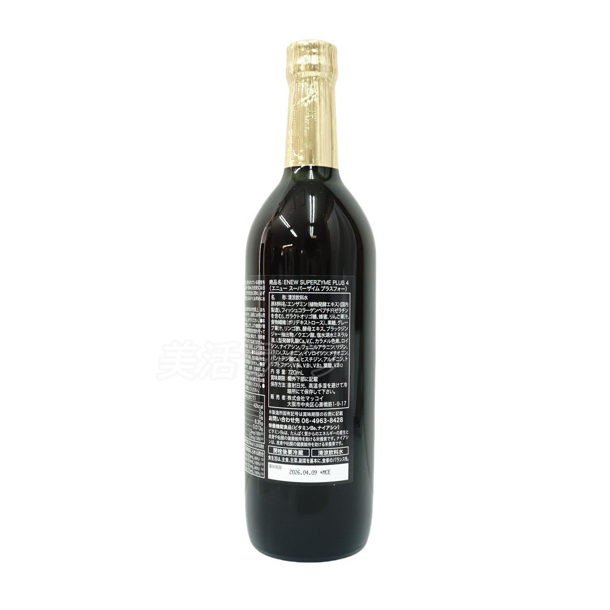 マッコイ Mccoy エニュー スーパーザイム プラスフォー 720ml 3