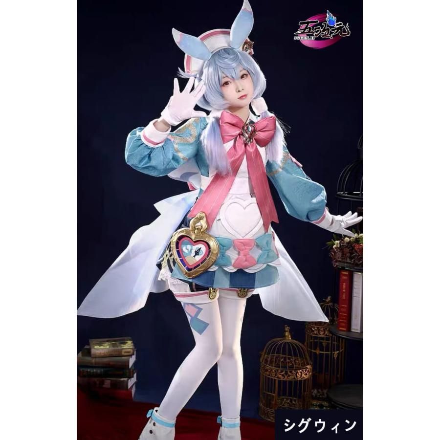 新発売 三分妄想 原神 コスプレ シグウィン 衣装 ※ウィッグ 靴
