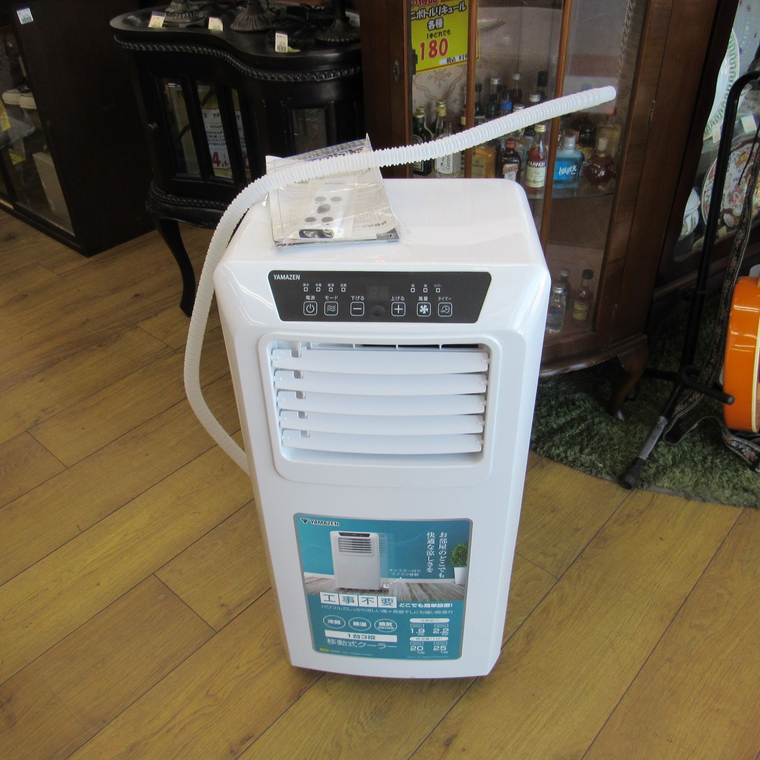 中古美品 2023年製 8月もあつーい! 台所やエアコン付けられない