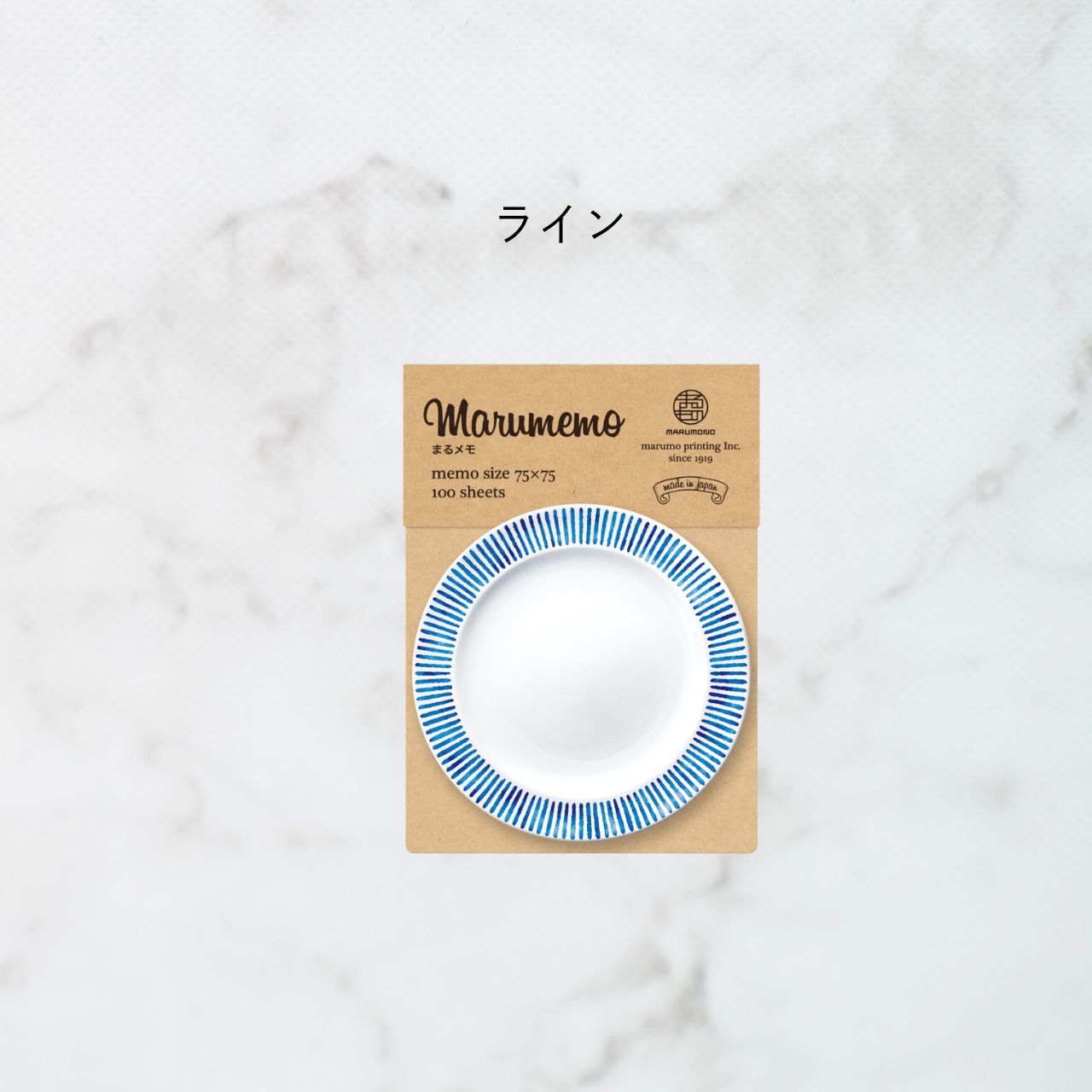 単品）マルモ印刷 まるメモ お皿柄 - メルカリ