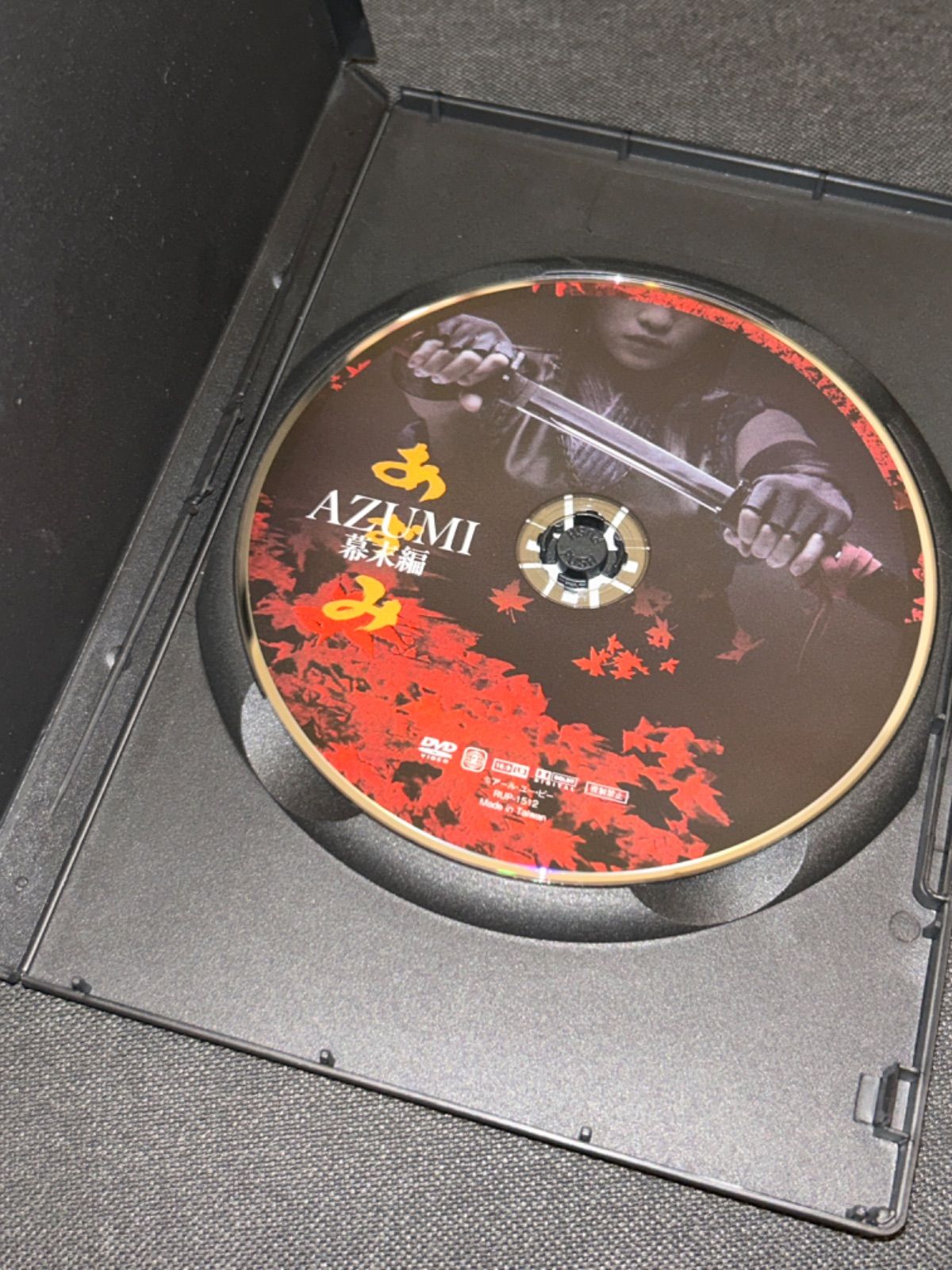 ポップス+ロック(洋楽) CD AZUMI AZUMI ALBUM  BUMBE5033 Bumblebee Records /00110 今日の超目玉】 BUMBE5033 ALBUM AZUMI AZUMI CD Bumblebee eBay