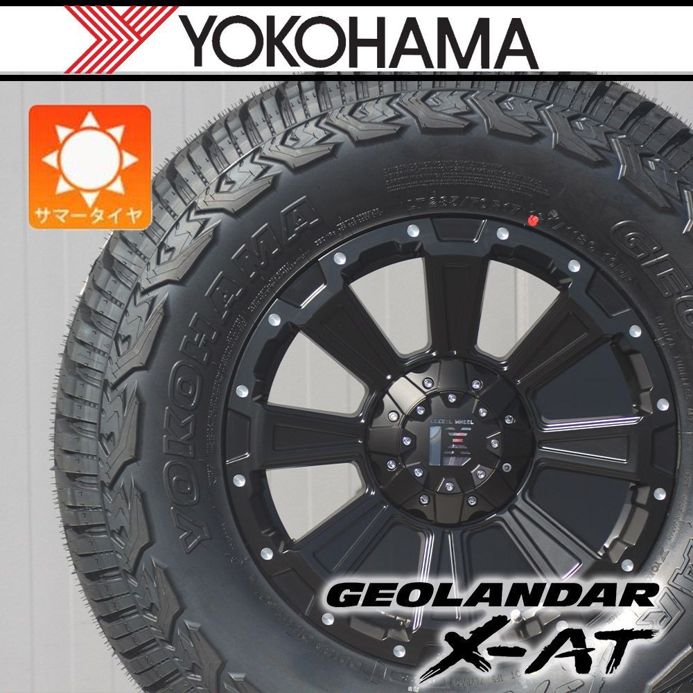 5本セット ヨコハマ