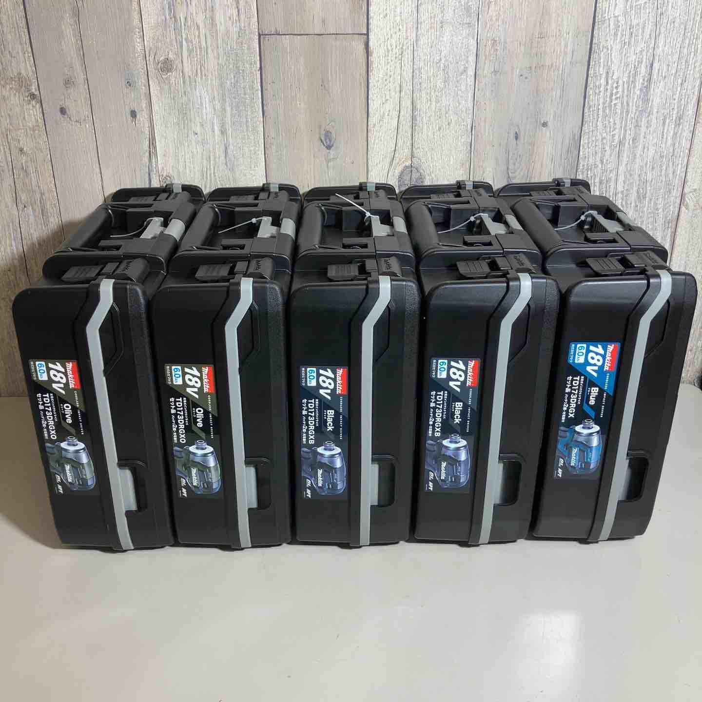 マキタ makita コードレス インパクトドライバー TD173DRGX TD173DRGXB TD173DRGXO 5台 インパクト 青 ブルー 黒 ブラック オリーブ 戸田店