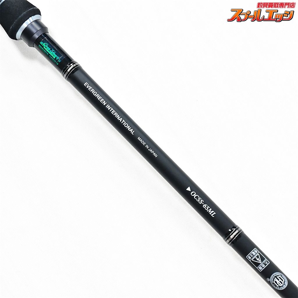 OCSS-65ML　ブラックガーディアン　　☆新品☆　★激安★　☆最終値下げ☆ Amazon | エバーグリーン オライオン OCSS-65ML ブラック