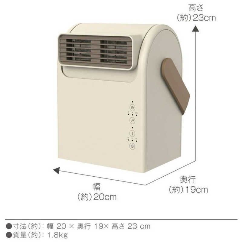 首振り機能 アイボリー