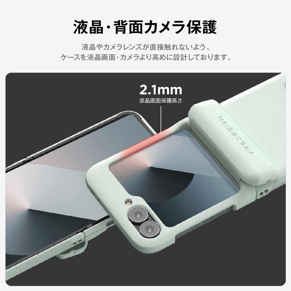 対応 VRS