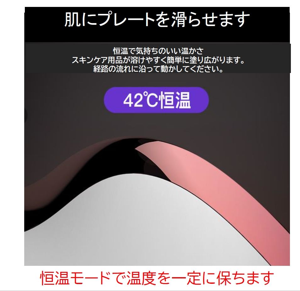 かっさプレート”