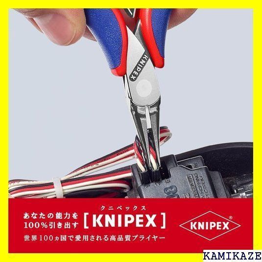 ☆便利 クニペックス KNIPEX 3512-115 エレクトロニクスプライヤー SB