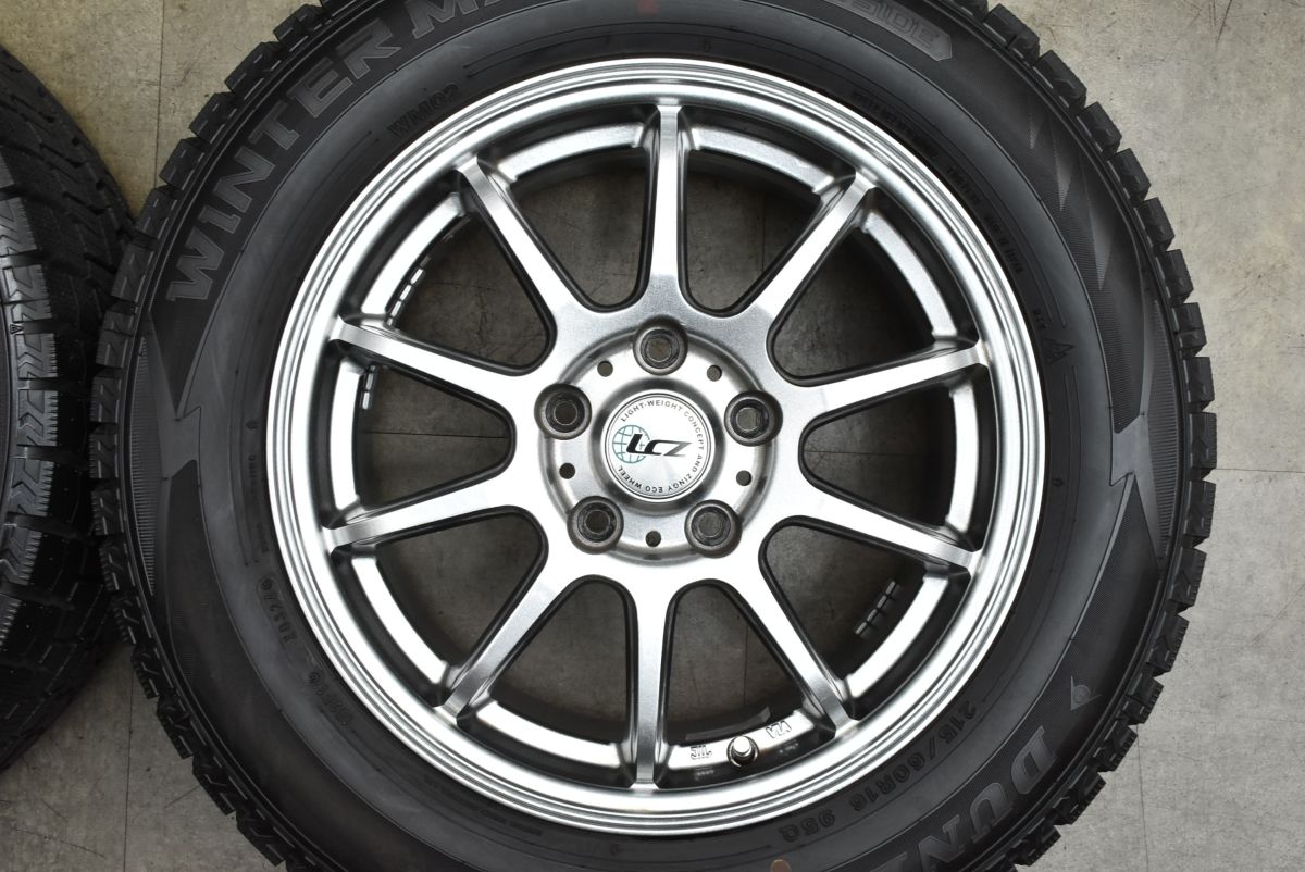 2025年製 バリ溝