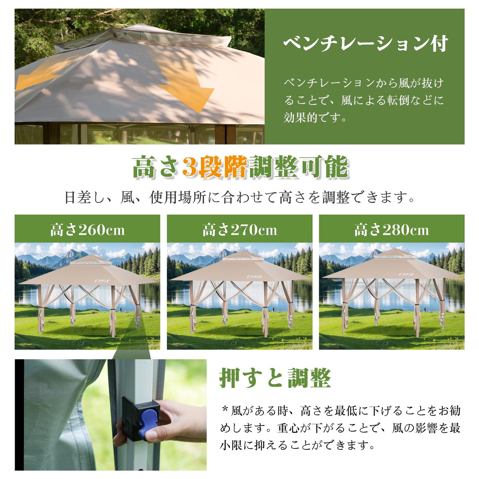 センターロック 砂袋