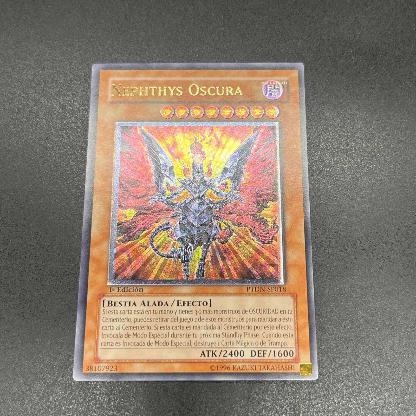 ダークネフティス レリーフ 遊戯王 ネフティスの鳳凰神 レリーフ