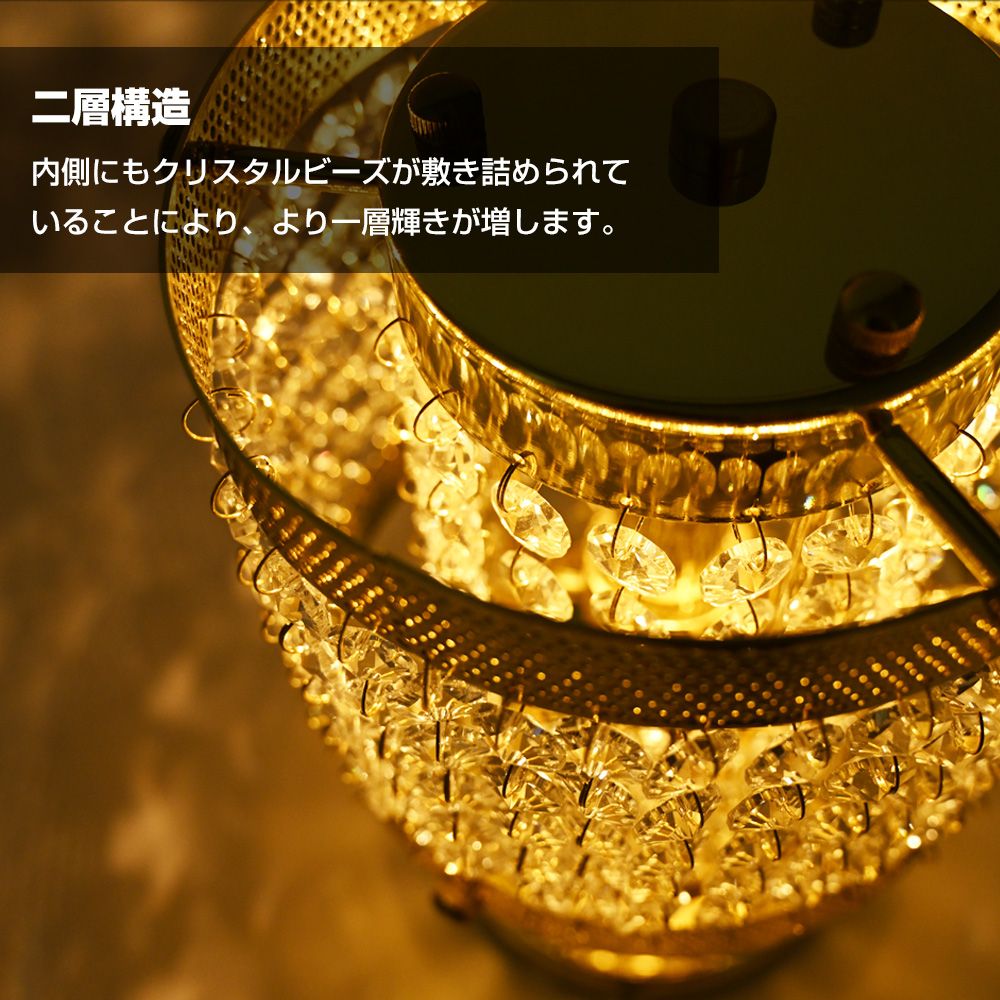 トラック サロンバス デコトラ シャンデリア 円柱型 スタンド