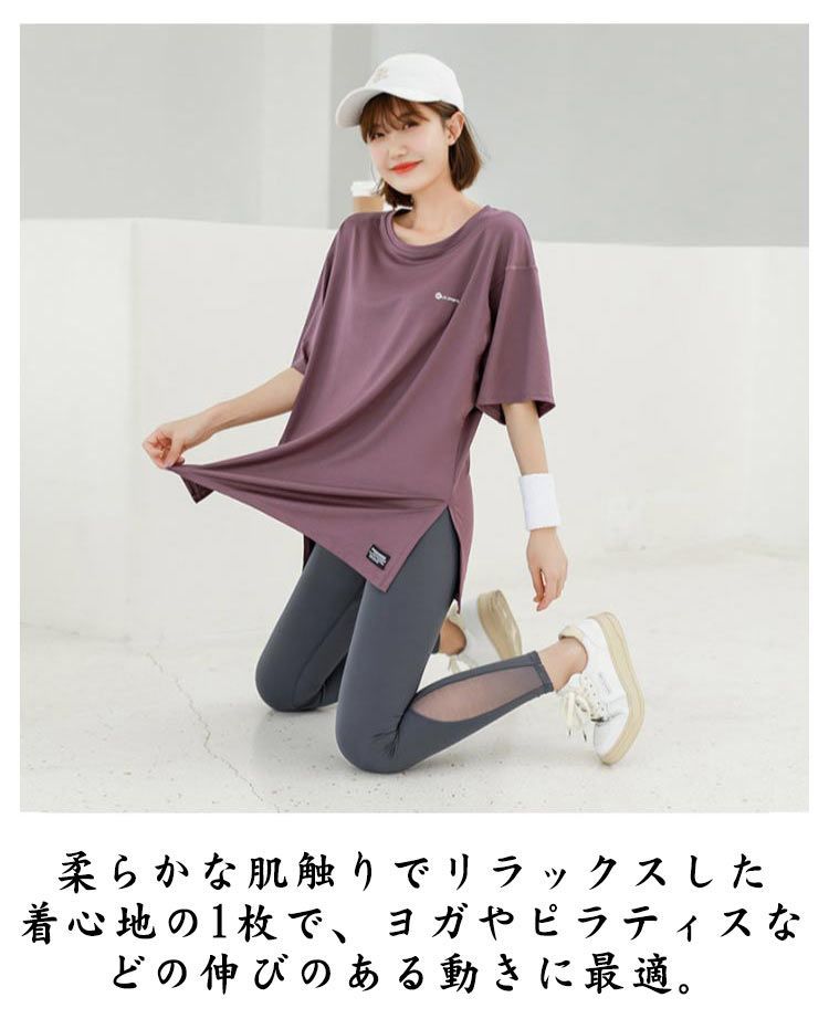 Tシャツ レディース ヨガウェア トップス 半袖tシャツ ロング丈
