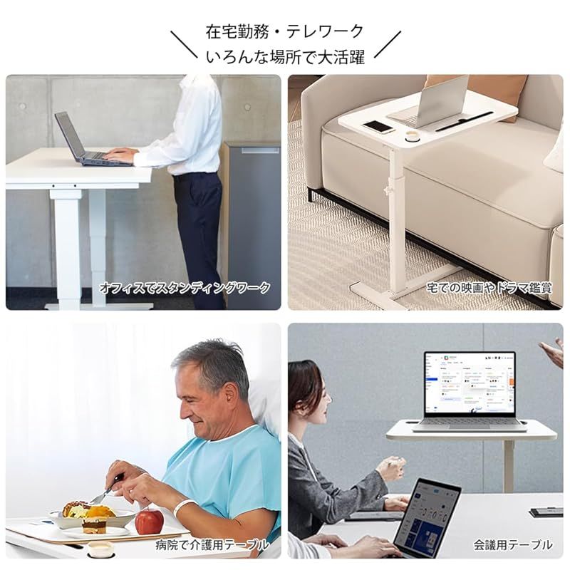 特価商品】サイドテーブル 昇降 介護テーブル ベッドサイド