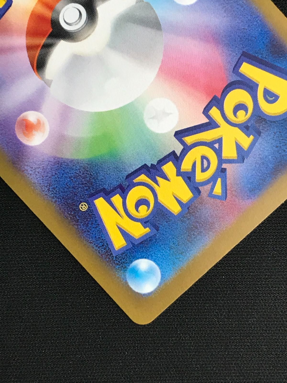 ポケモンカードゲーム ポケカ メガラティアスex SAR M1S-088 M1S