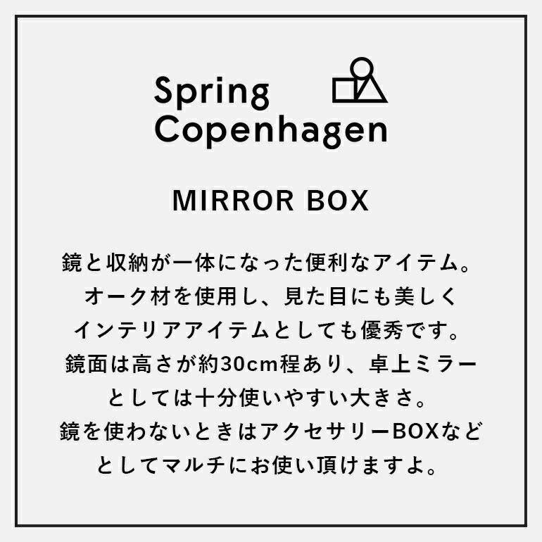 SPRING