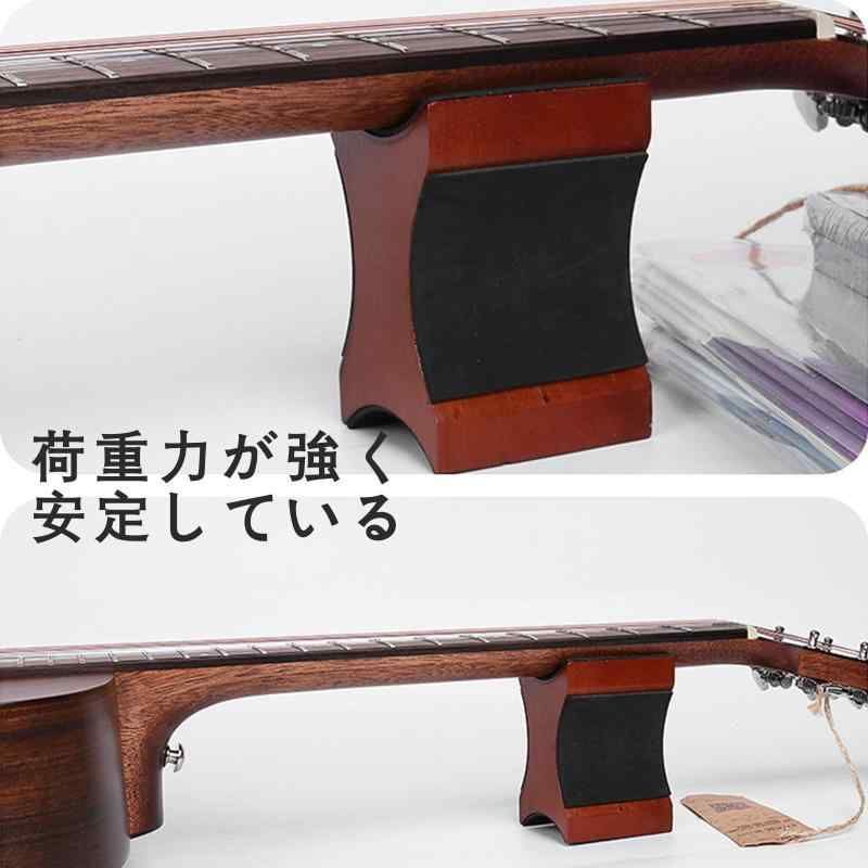 LOYELEY ギターネックレスト 木製 ピロー 弦楽器製作者ツール 用