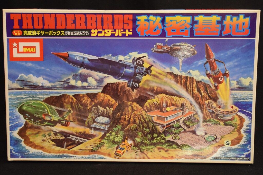 IMAI サンダーバード秘密基地 モーター動力　 未組立 イマイ サンダーバード サンダーバード秘密基地(モーター動力