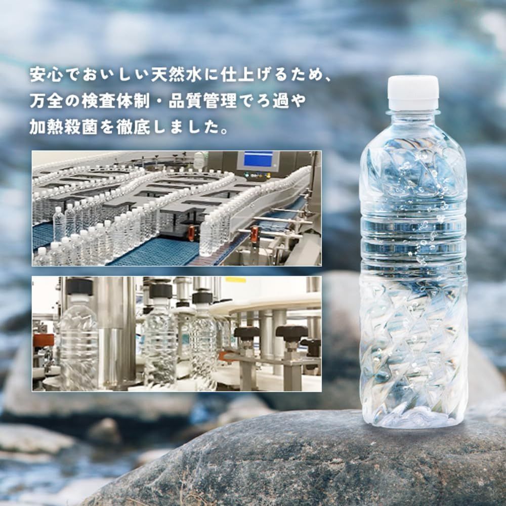 アイリスオーヤマ 天然水 2L ×9本 ラベルレス 富士山の天然水